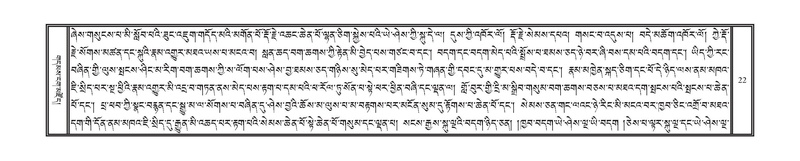 File:DNZ-KARCHAG-002.pdf