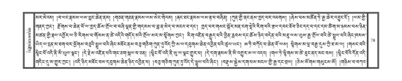 File:DNZ-KARCHAG-002.pdf