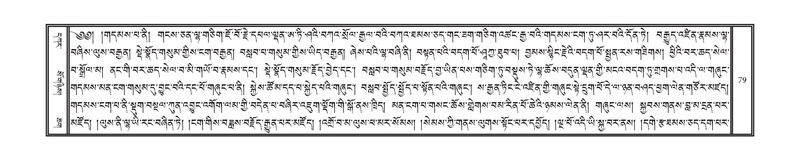 File:DNZ-KARCHAG-002.pdf