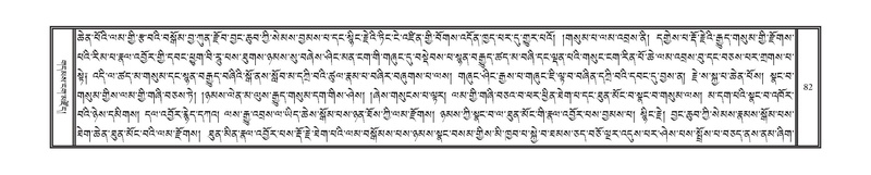 File:DNZ-KARCHAG-002.pdf