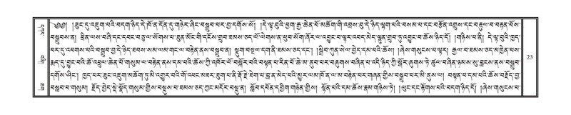 File:DNZ-KARCHAG-002.pdf