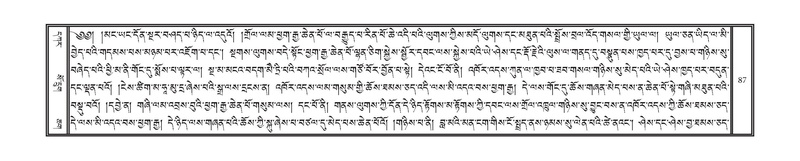 File:DNZ-KARCHAG-002.pdf