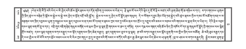 File:DNZ-KARCHAG-002.pdf
