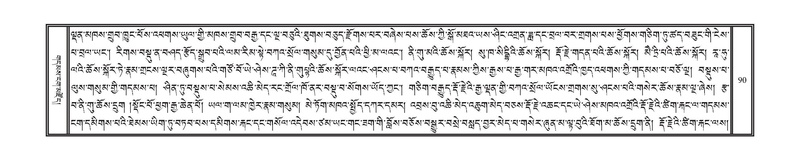 File:DNZ-KARCHAG-002.pdf