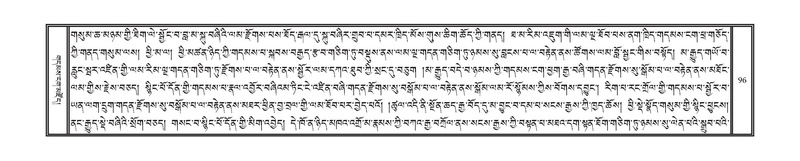 File:DNZ-KARCHAG-002.pdf