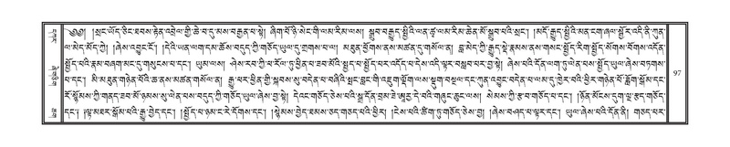 File:DNZ-KARCHAG-002.pdf