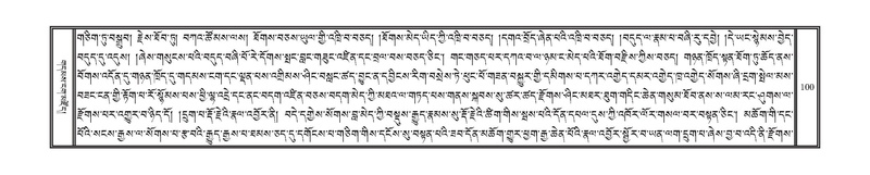 File:DNZ-KARCHAG-002.pdf