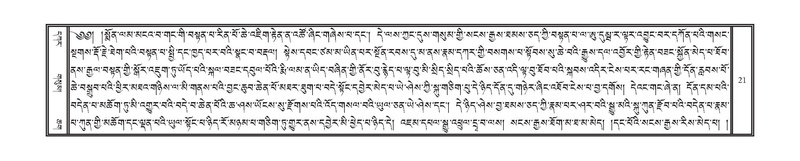 File:DNZ-KARCHAG.pdf