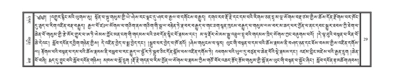 File:DNZ-KARCHAG.pdf