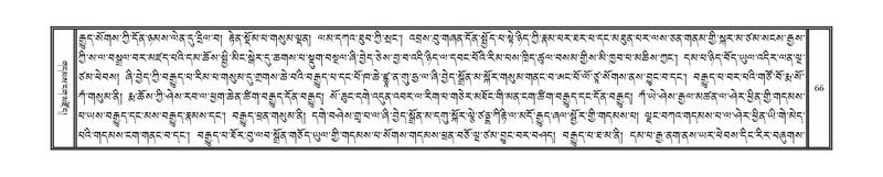 File:DNZ-KARCHAG.pdf