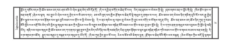 File:DNZ-KARCHAG.pdf