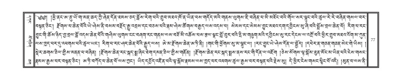 File:DNZ-KARCHAG.pdf