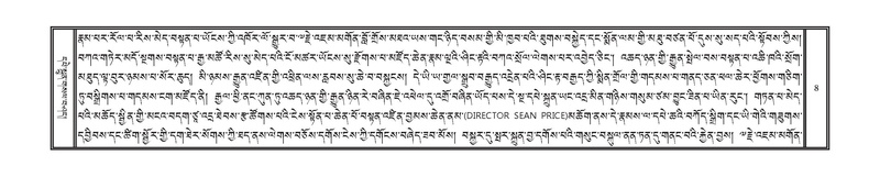 File:DNZ-KARCHAG.pdf