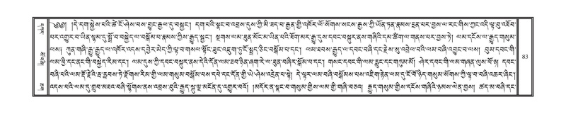 File:DNZ-KARCHAG.pdf