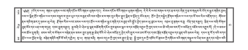 File:DNZ-KARCHAG.pdf