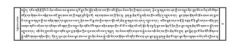 File:DNZ-KARCHAG.pdf