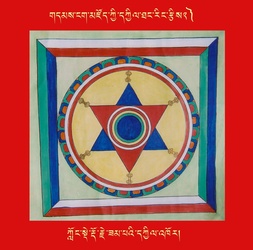 DNZ-Mandala-002-01.pdf