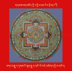 DNZ-Mandala-007-01.pdf