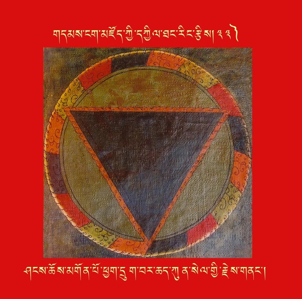 File:DNZ-Mandala-033.pdf