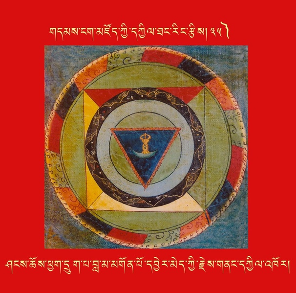 File:DNZ-Mandala-035.pdf