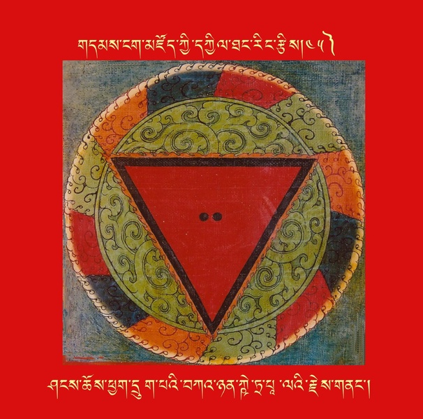 File:DNZ-Mandala-045.pdf
