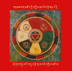 DNZ-Mandala-052-01.pdf