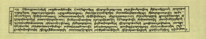 File:DNZ-Shechen-01-KA-001.pdf