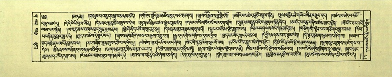 File:DNZ-Shechen-01-KA-001.pdf