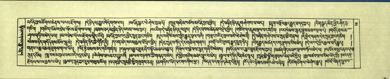 File:DNZ-Shechen-01-KA-001.pdf