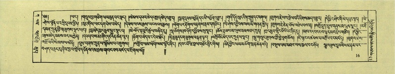 File:DNZ-Shechen-01-KA-001.pdf