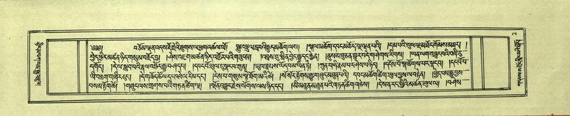 File:DNZ-Shechen-01-KA-001.pdf