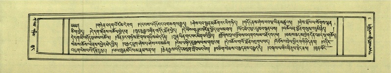 File:DNZ-Shechen-01-KA-001.pdf