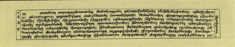 File:DNZ-Shechen-01-KA-001.pdf