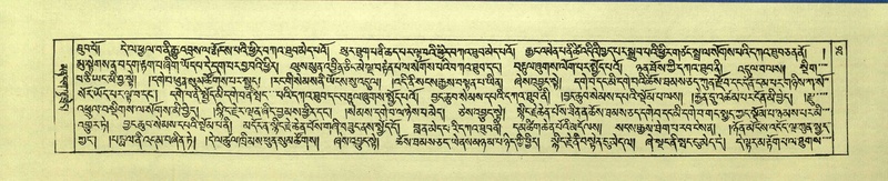 File:DNZ-Shechen-01-KA-002.pdf