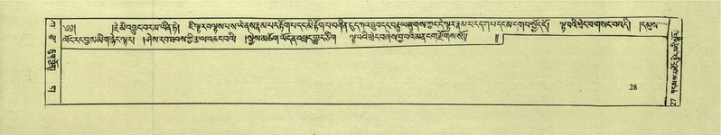 File:DNZ-Shechen-01-KA-002.pdf