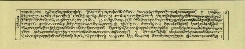 File:DNZ-Shechen-01-KA-002.pdf