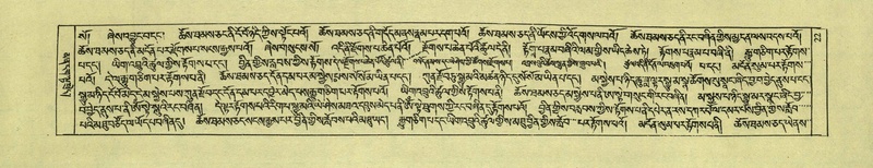 File:DNZ-Shechen-01-KA-002.pdf