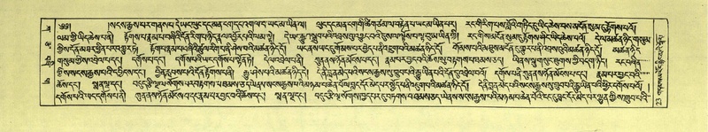 File:DNZ-Shechen-01-KA-002.pdf