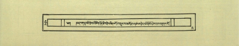 File:DNZ-Shechen-01-KA-003.pdf