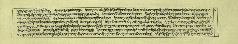 File:DNZ-Shechen-01-KA-003.pdf