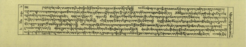 File:DNZ-Shechen-01-KA-003.pdf