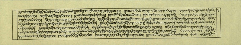 File:DNZ-Shechen-01-KA-003.pdf