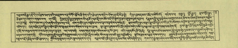 File:DNZ-Shechen-01-KA-003.pdf