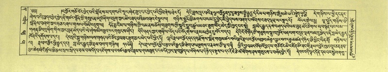 File:DNZ-Shechen-01-KA-003.pdf