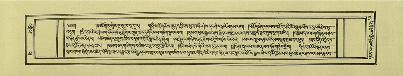 File:DNZ-Shechen-01-KA-003.pdf