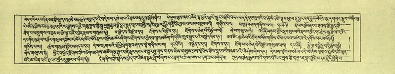 File:DNZ-Shechen-01-KA-003.pdf