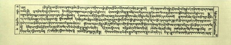 File:DNZ-Shechen-01-KA-003.pdf