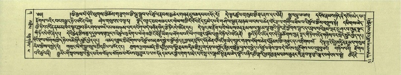 File:DNZ-Shechen-01-KA-003.pdf