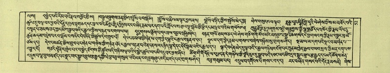 File:DNZ-Shechen-01-KA-003.pdf