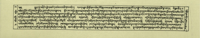 File:DNZ-Shechen-01-KA-003.pdf